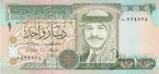 Иордания 1 динар 1993