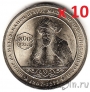 Оптовый лот: Таджикистан 1 сомони 2007 800 лет поэту М. Руми (цена за 10 шт)