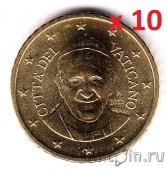 Оптовый лот: Ватикан 50 центов 2015 (цена за 10 монет)	