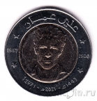 Алжир 100 динар 2021 Али ла Пуэнт