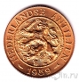 Нидерландские Антиллы 2 1/2 цента 1959