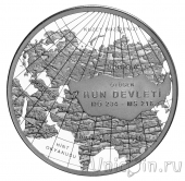 Турция 20 лир 2020 Государство гуннов