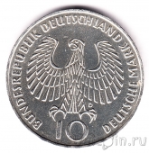 Германия 10 марок 1972 Олимпийский огонь (D)