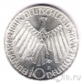 Германия 10 марок 1972 Олимпийские Игры в Мюнхене (D) 