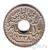 Тунис 10 сантимов 1920