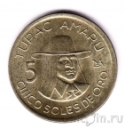 ���� 5 ����� 1977