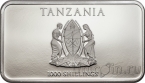 Танзания 1000 шиллигов 2014 Три обезьяны