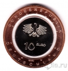 Германия 10 евро 2020 «На земле» (J)