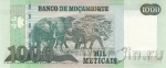 Мозамбик 1000 метикал 2011
