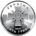 ������� 10 ������ 2021 ���������� ������ ����������� ��� �������