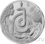 Литва 1,5 евро 2021 Королева Ужей