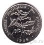 Руанда 10 франков 1985