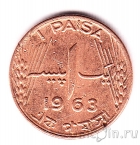 �������� 1 ���� 1963