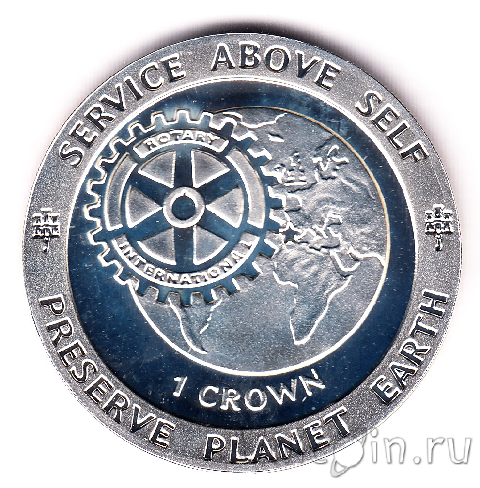 Монеты планета земля. Монета Планета земля. Монета с планетой. Монеты сохраним планету земля. Монета новая земля.