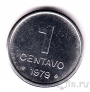 �������� 1 ������� 1979