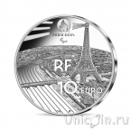 Франция 10 евро 2021 Паралимпийские игры в Париже 2024: Теннис на колясках