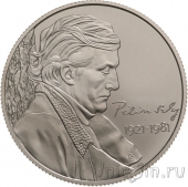 Венгрия 2000 форинтов 2021 Поэт Янош Пилински