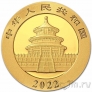 Китай 10 юань 2022 Панда (1 грамм золота)