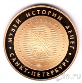 ����� ���� - ����� ������� ����� 2021 - � 100-����� ��������� �������