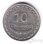 ��������� ����� 10 ������� 2003