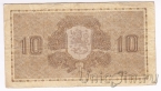 ��������� 10 ����� 1939
