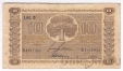  10  1939