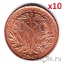 Оптовый лот: Боливия 50 сентаво 1942 (цена за 10 монет)