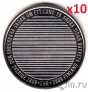 Оптовый лот: Швеция 1 крона 2009 Финляндия в составе Швеции (цена за 10 монет)