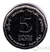 Израиль 5 новых шекелей 2021 Благодарность медикам