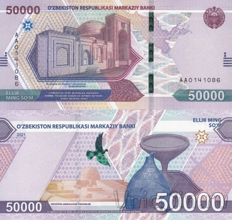 Узбекистан 50000 и 100000 сум 2021