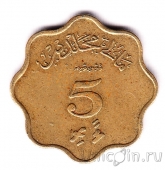 �������� 5 ����� 1970