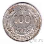 Турция 100 курушей 1934