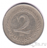 Венгрия 2 форинта 1965