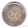 Маврикий 20 центов 1889