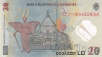 Румыния 20 лей 2021