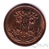Россия 1/2 копейки 1896 СПб