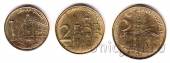 Сербия набор 3 монеты 2021