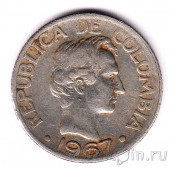 Колумбия 20 сентаво 1967