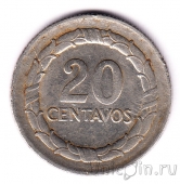 Колумбия 20 сентаво 1967