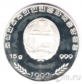 КНДР 200 вон 1992 Олимпиада в Барселоне