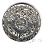 Ирак 25 филс 1970