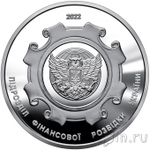 Памятная медаль банка Украины - Государственная служба финансового мониторинга