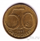 Австрия 50 грошей 1995