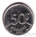 Бельгия 50 франков 1989 Belgique