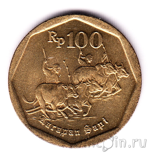 100 Индонезийских рупий в рублях. 100 Рупий в рублях на сегодня. 100 Индонезийских рупий монета из чего состоит. Лицо на 100 рупий.