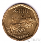 Индонезия 100 рупий 1991