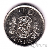 Испания 10 песет 1999