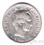 Колумбия 20 сентаво 1947