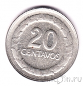 �������� 20 ������� 1947