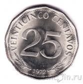 Боливия 25 сентаво 1972